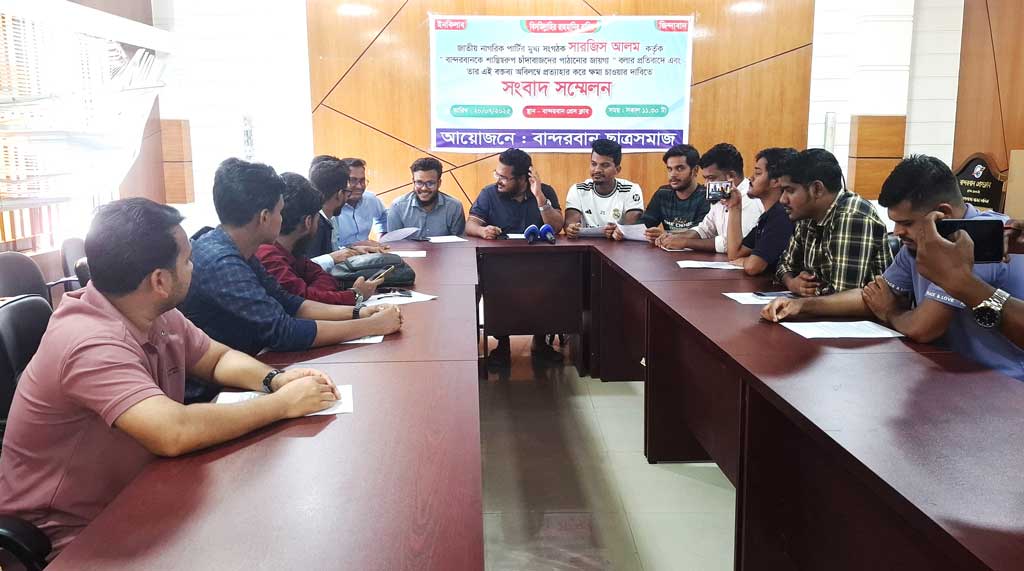 বান্দরবানে এনসিপি নেতা সারজিসকে অবাঞ্ছিত ঘোষণা